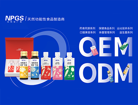 展會精彩回顧|紐斯葆廣賽亮相2024新營養大會！榮獲「新生活方式類爆品」獎！創新產品力廣受認可！