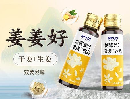 三伏天祛濕、暖冬驅寒，姜姜好！