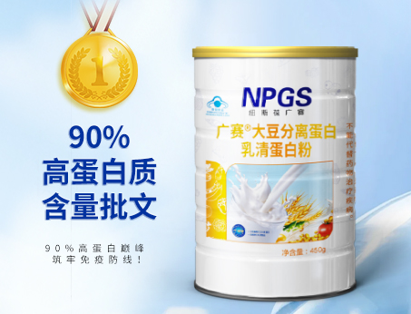 恭賀！紐斯葆廣賽取得90%高蛋白質含量批文